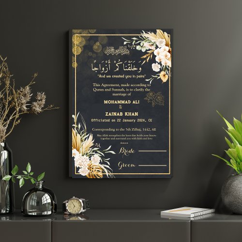 Luxury Gold Floral Frame Black Nikah certificate Poster