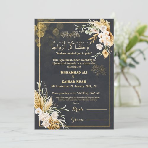 Luxury Gold Floral Frame Black Nikah contract Invitation