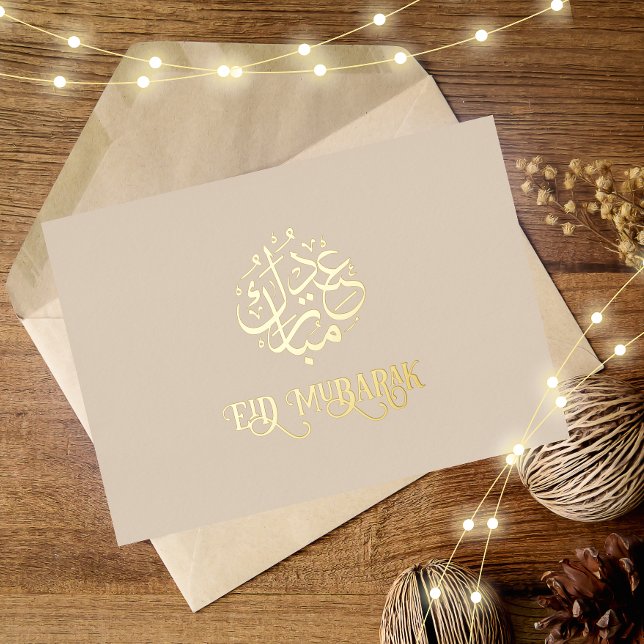 Luxury Gold Foil Eid Mubarak Card (Creator Uploaded)