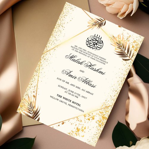 Luxury Gold Leaves Islamic Muslim Wedding Invitation