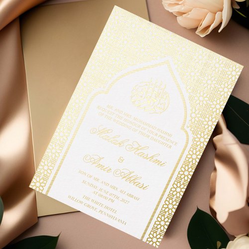 Luxury Gold Mosque Islamic Muslim Wedding  Foil Invitation