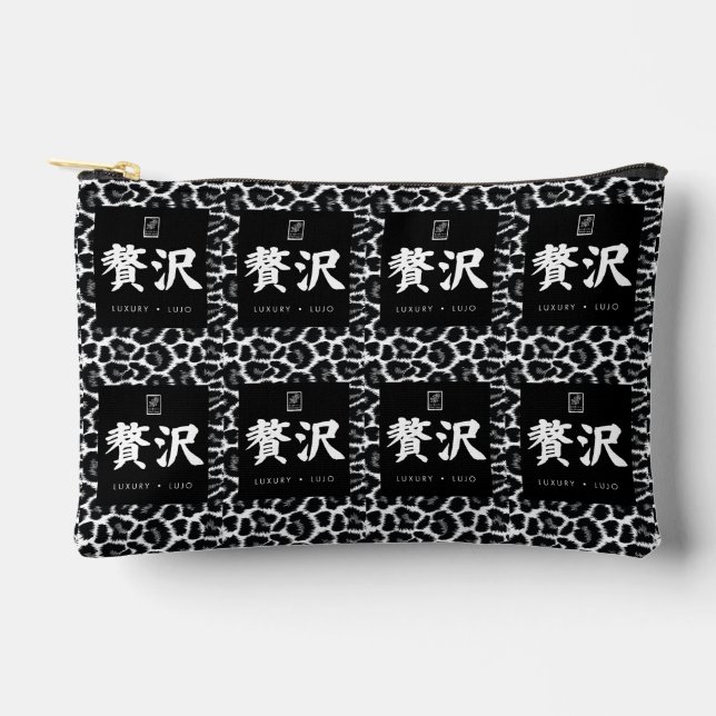 Luxury. Lujo. 贅沢. Accessory Pouch (Front)
