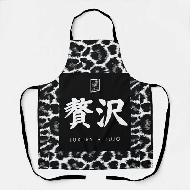 Luxury. Lujo. 贅沢. Apron (Front)