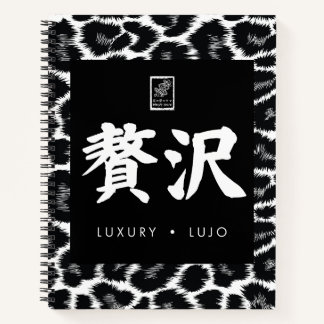 Luxury. Lujo. 贅沢. Notebook