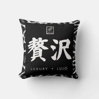 Luxury. Lujo. 贅沢. Throw Pillow