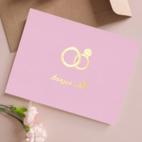 Luxury 'Mabrook' Islamic Wedding Engagement 