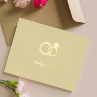 Luxury 'Mabrook' Islamic Wedding Engagement 
