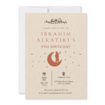 Luxury Minimalist Beige Islamic Kid Birthday Boy