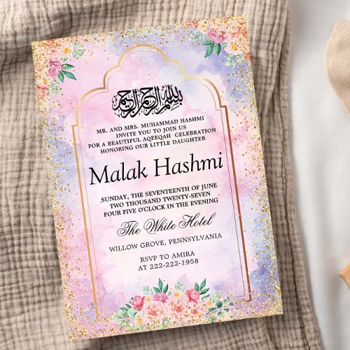 Luxury Mosque Floral Baby Islamic Aqiqa Aqeeqah