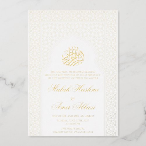 Luxury Mosque White Islamic Muslim Wedding  Foil Invitation