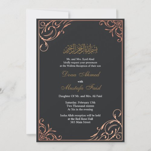 luxury muslim wedding invitation