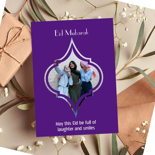 Luxury Purple Eid Mubarak Card for Friends
