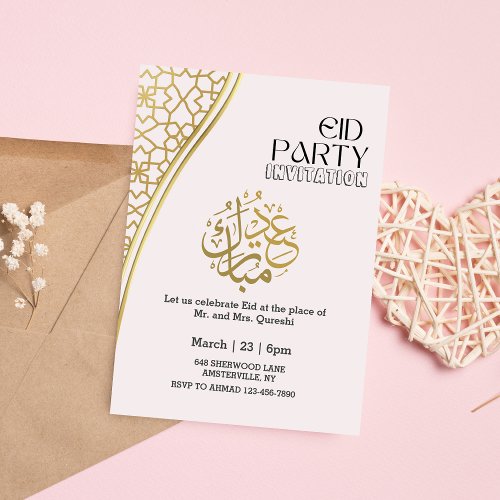 Luxury White and Gold Eid al fitr Party Invitation