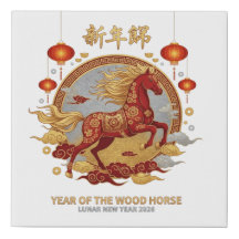 Luxury Year of the Wood Horse 2026 Festive Canvas