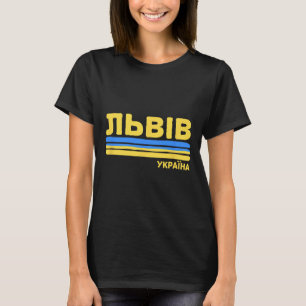 Lviv Ukraine Flag Ukrainian City Cyrillic  T-Shirt