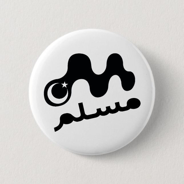 M Muslim Button (Front)
