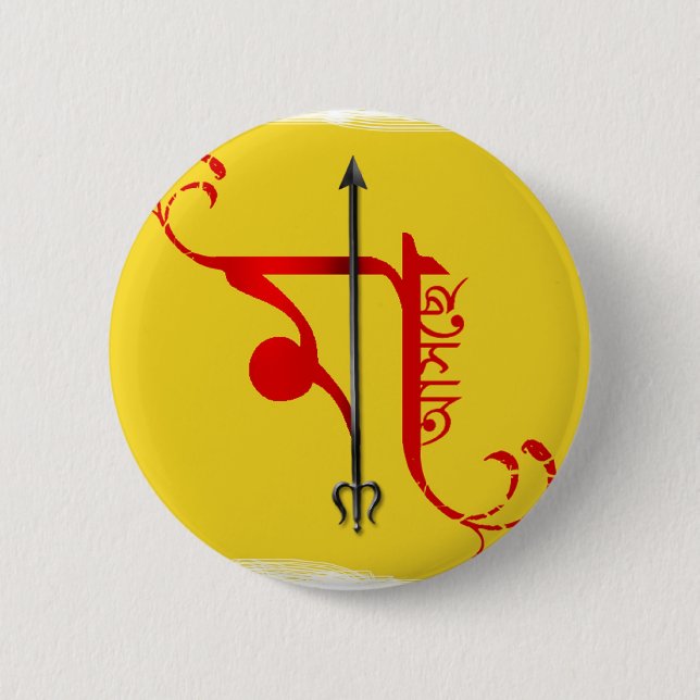 Maa asche button (Front)
