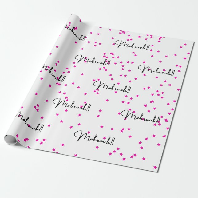 mabrook cute eid party wrapping paper (Unrolled)