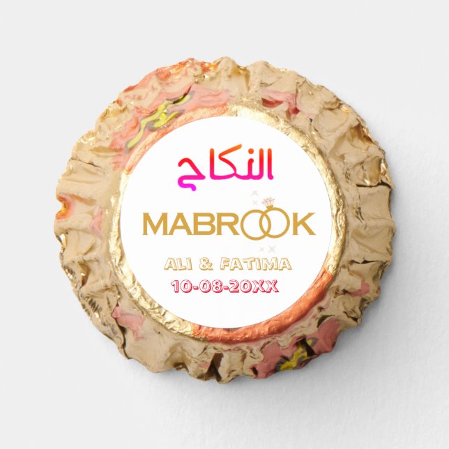 Mabrook Muslim Wedding Nikah favors (Front)