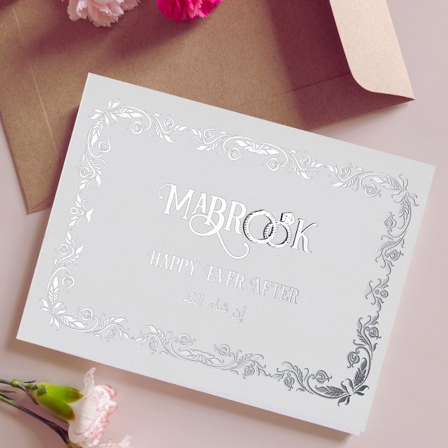 Mabrook you are married Greeting Foil Holiday Postcard (Creator Uploaded)