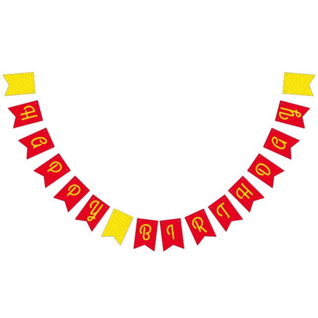 Mac and Cheese Kid 1st Birthday Party Macaroni Bunting Flags (All)