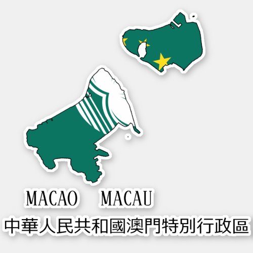 Macau Flag Charming Patriotic Sticker