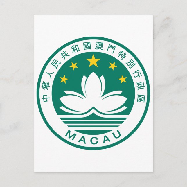 Macau Official Coat Of Arms Heraldry Symbol Postcard (Front)