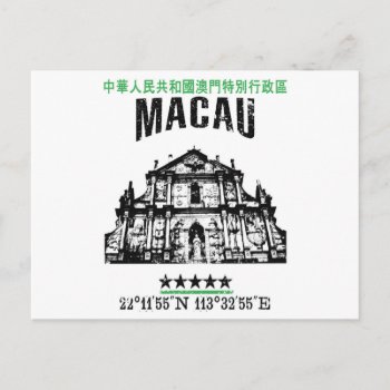 Macau Postcard by KDRTRAVEL at Zazzle