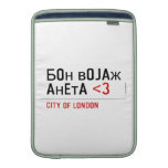 Бон војаж анета  MacBook Air sleeves