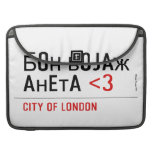 Бон војаж анета  MacBook Pro Sleeves