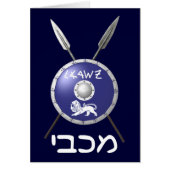 Maccabee Shield And Spears (Front)