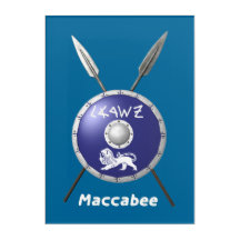 Maccabee Shield And Spears