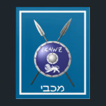Maccabee Shield And Spears Acrylic Print<br><div class="desc">A depiction of a Maccabee's shield and two spears. The shield is adorned by a lion and text reading "Yisrael" (Israel) in the Paleo-Hebrew alphabet. "Maccabee" also appears in modern Hebrew. The Maccabees were Jewish rebels who freed Judea from the yoke of the Seleucid Empire. Chanukkah is not just a...</div>