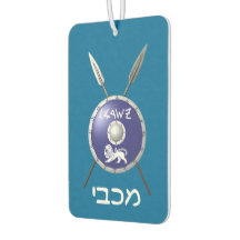 Maccabee Shield And Spears