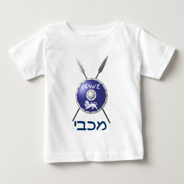 Maccabee Shield And Spears Baby T-Shirt (Front)