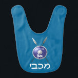 Maccabee Shield And Spears Bib<br><div class="desc">A depiction of a Maccabee's shield and two spears. The shield is adorned by a lion and text reading "Yisrael" (Israel) in the Paleo-Hebrew alphabet. "Maccabee" also appears in modern Hebrew. The Maccabees were Jewish rebels who freed Judea from the yoke of the Seleucid Empire. Chanukkah is not just a...</div>