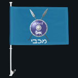 Maccabee Shield And Spears Car Flag<br><div class="desc">A depiction of a Maccabee's shield and two spears. The shield is adorned by a lion and text reading "Yisrael" (Israel) in the Paleo-Hebrew alphabet. "Maccabee" also appears in modern Hebrew. The Maccabees were Jewish rebels who freed Judea from the yoke of the Seleucid Empire. Chanukkah is not just a...</div>