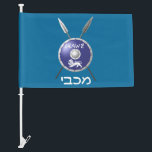 Maccabee Shield And Spears Car Flag<br><div class="desc">A depiction of a Maccabee's shield and two spears. The shield is adorned by a lion and text reading "Yisrael" (Israel) in the Paleo-Hebrew alphabet. "Maccabee" also appears in modern Hebrew. The Maccabees were Jewish rebels who freed Judea from the yoke of the Seleucid Empire. Chanukkah is not just a...</div>