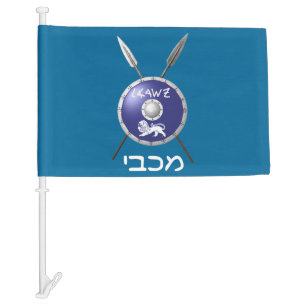 Maccabee Shield And Spears Car Flag