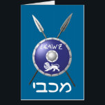 Maccabee Shield And Spears Card<br><div class="desc">A depiction of a Maccabee's shield and two spears. The shield is adorned by a lion and text reading "Yisrael" (Israel) in the Paleo-Hebrew alphabet. "Maccabee" also appears in modern Hebrew. The Maccabees were Jewish rebels who freed Judea from the yoke of the Seleucid Empire. Chanukkah is not just a...</div>