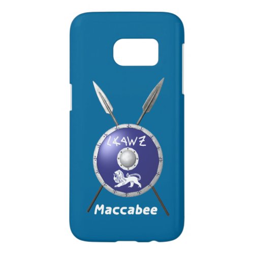 Maccabee Shield And Spears Samsung Galaxy S7 Case