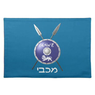 Maccabee Shield And Spears Cloth Placemat
