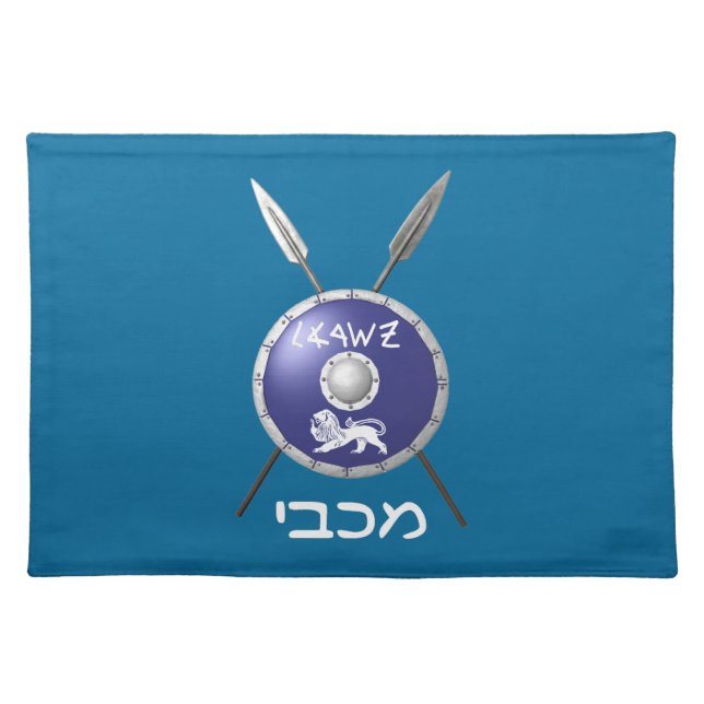 Maccabee Shield And Spears Cloth Placemat (Front)
