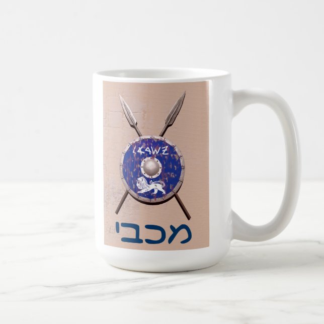 Maccabee Shield And Spears Coffee Mug (Right)