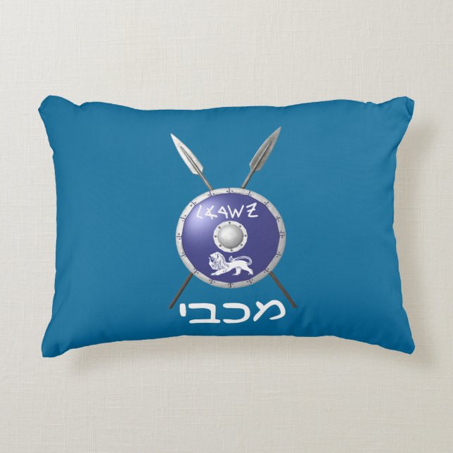 Maccabee Shield And Spears Decorative Pillow (Front)