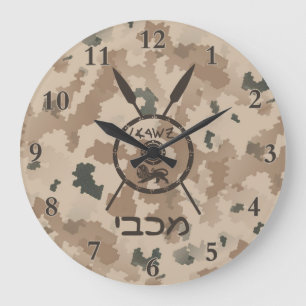 Maccabee Shield And Spears - Desert Large Clock