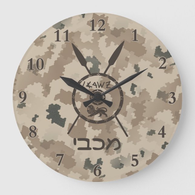 Maccabee Shield And Spears - Desert Large Clock (Front)