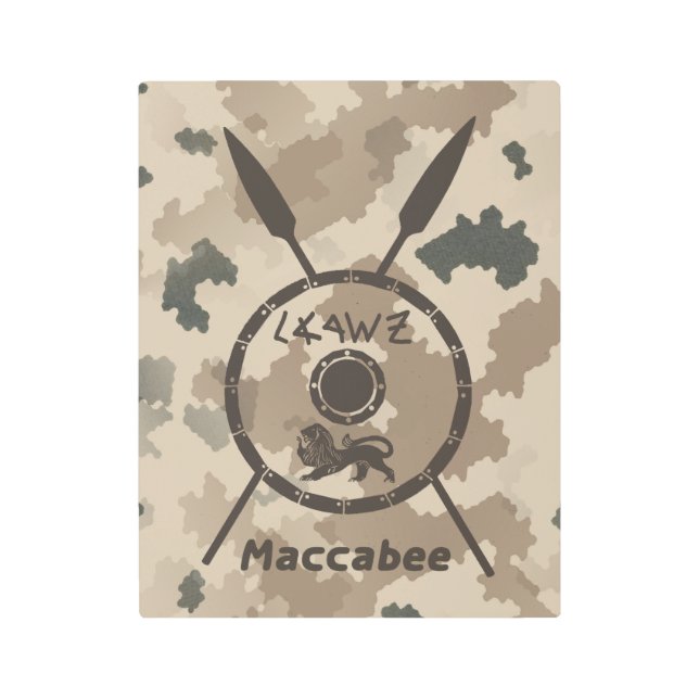 Maccabee Shield And Spears - Desert Metal Print (Front)