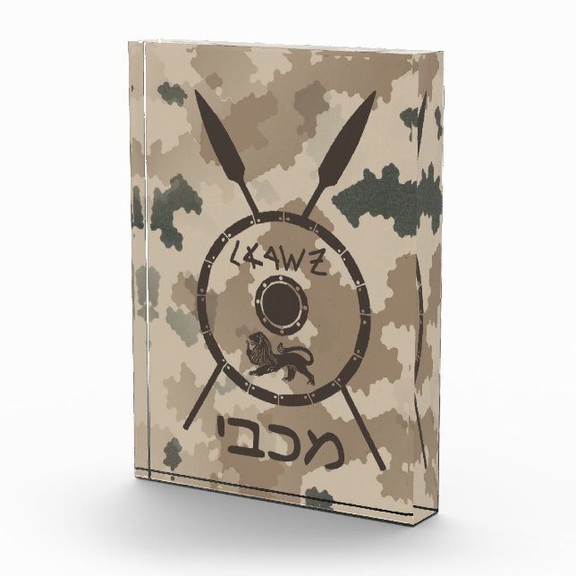 Maccabee Shield And Spears - Desert Photo Block (Right)