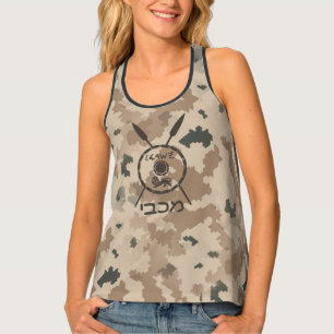Maccabee Shield And Spears - Desert Tank Top